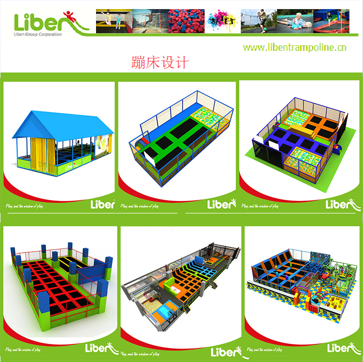 蹦床系列,园蹦床设计图
