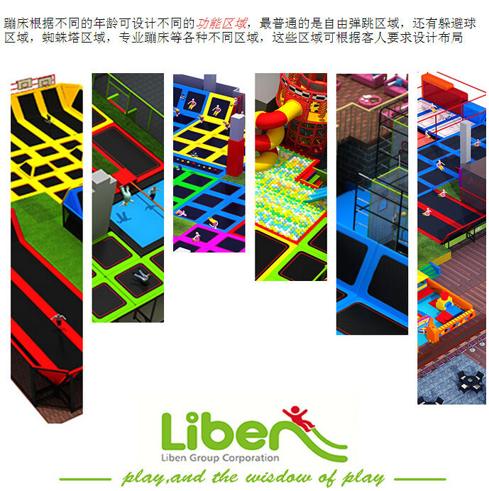 儿童弹力蹦床,小孩儿蹦床,儿童蹦蹦床 儿童弹力蹦床,小孩儿蹦床,儿童蹦蹦床
