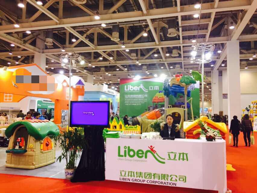 2015年亚洲幼教年会立本展会_蹦床展会