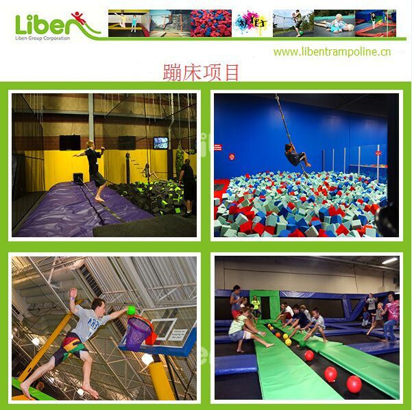室内蹦床,跳跳床,跳床,蹦蹦床,蹦床乐园