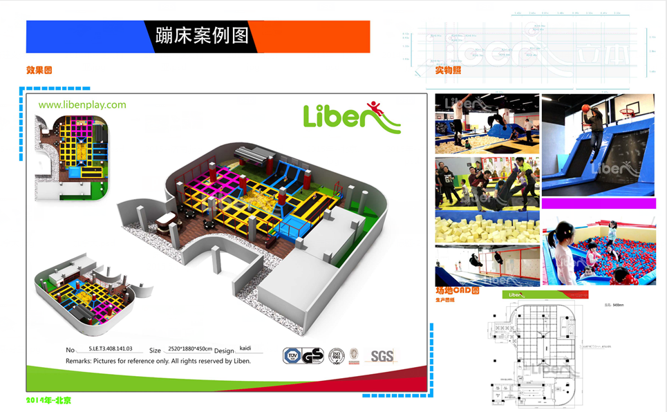 室内蹦床,跳跳床,跳床,蹦蹦床,蹦床乐园