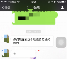 儿童蹦床 跳跳床乐园—客户反馈