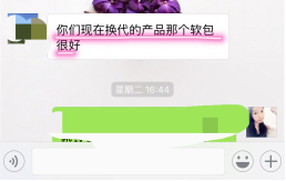 儿童蹦床 跳跳床乐园—客户反馈