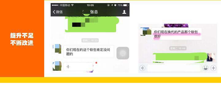大型蹦床客户反馈