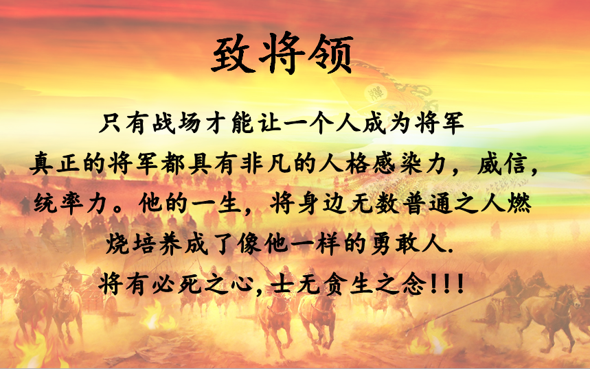 立本集团军团大战