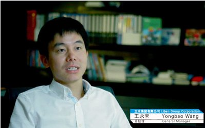 立本总经理王永宝接受TUV检测机构采访
