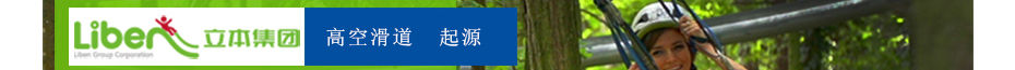 新型高空滑轨厂家