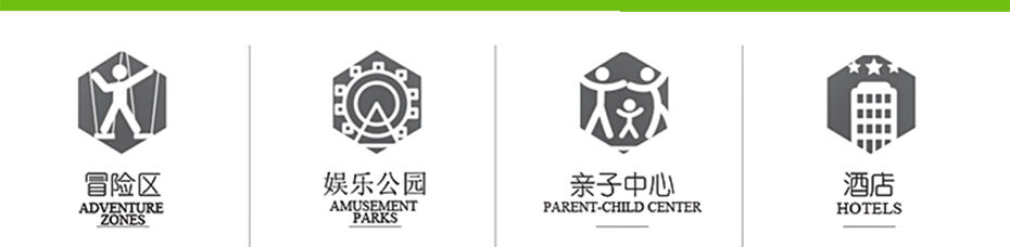 室内外高空滑轨