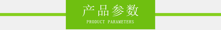 滑轨设备直销厂家