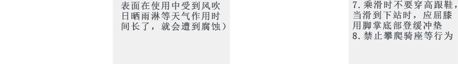 景区公园滑轨项目