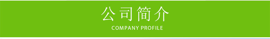 滑轨设备直销厂家