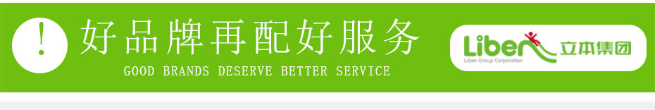 滑轨设备直销厂家