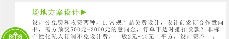 国内新项目高空滑轨