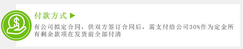 滑轨设备直销厂家