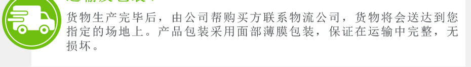 滑轨设备直销厂家