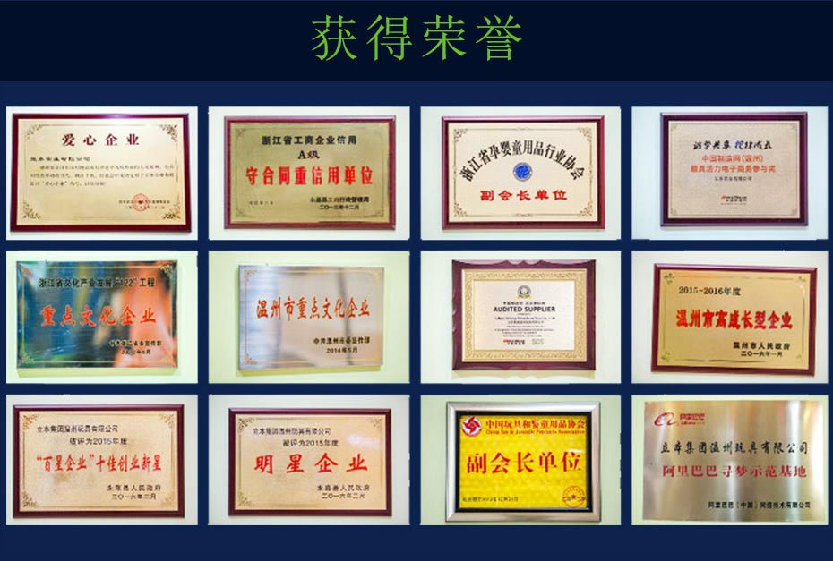 立本荣誉证书