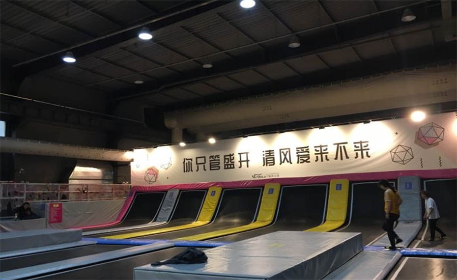 蹦床主题公园