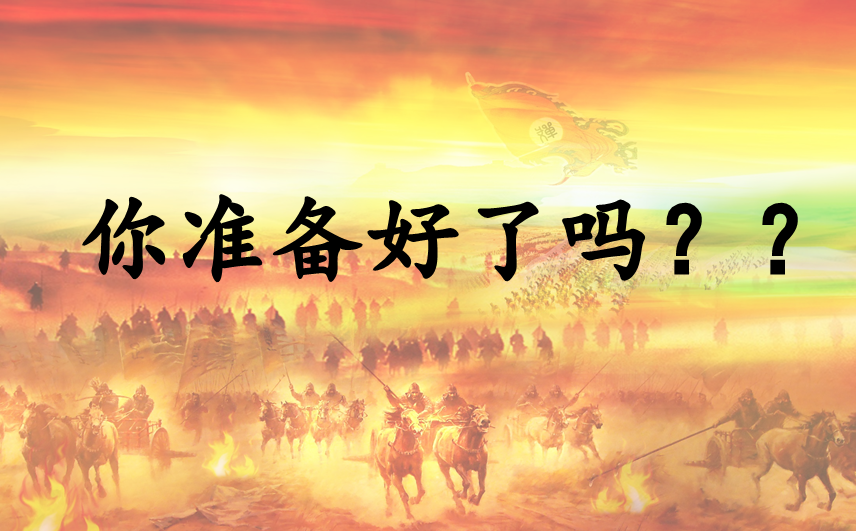 原价379999元的大型体能拓展，现价只需279999元??！