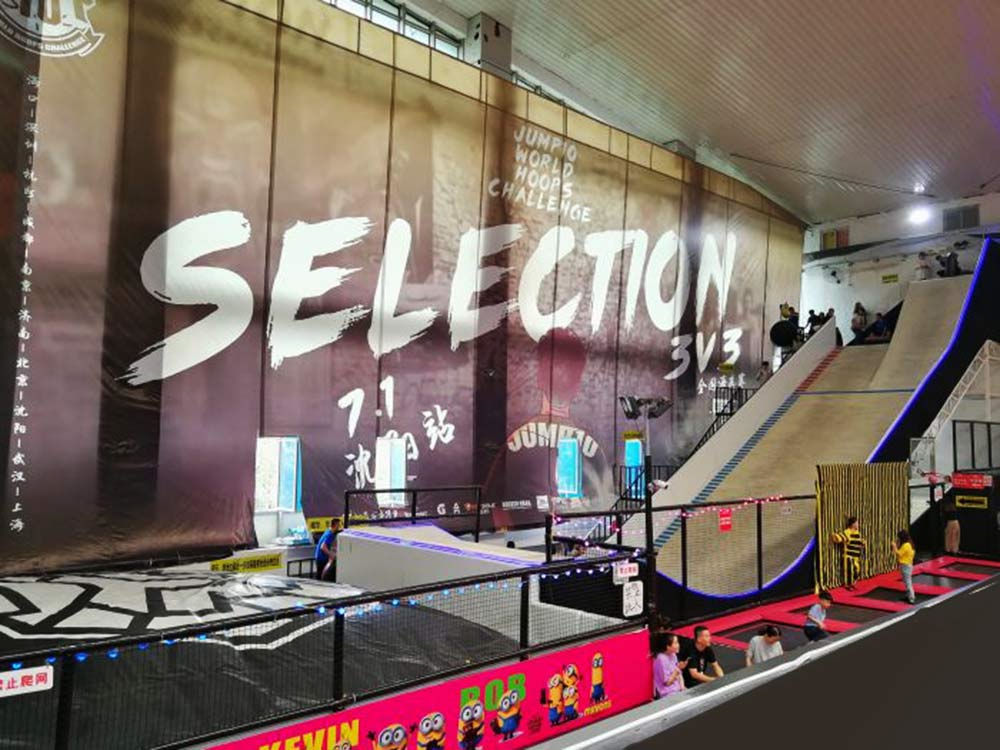 极限挑战之飞速旱雪_立本集团