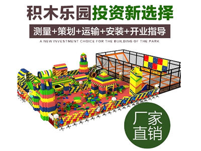开蹦床馆需要什么条件_立本集团