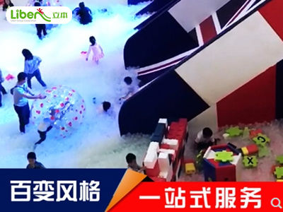 儿童游乐园投资多少钱呢?投资儿童游乐园的费用_立本集团
